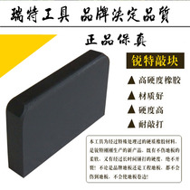 Wooden floor installation tools Solid wood reinforced composite pavement floor tools Pavement knock board Knock brick hit block hit board