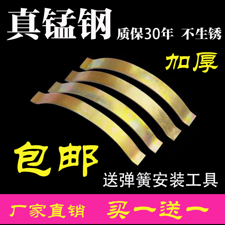 Floor spring solid wood flooring spring piece solid wood flooring steel sheet card sub-floor installation paving floor accessories