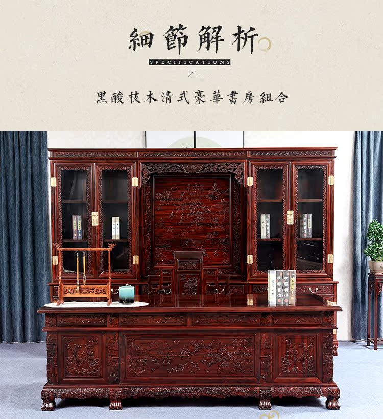 Dongyang mahogany đồ nội thất Indonesia gỗ hồng sắc gỗ rắn bàn học và ghế kết hợp tủ sách bàn điều hành bàn - Bộ đồ nội thất mau giuong go dep