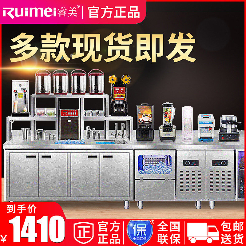 Rui Beauty Milk Tea Shop Equipment Refrigerated Frozen Coffee Shop Full Set Tribute Tea Desk Kitchen Table Ice Cabinet Water Bar
