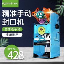  Ruimei milk tea shop sealing machine Small manual commercial beverage cup press machine Soymilk paper plastic cup hand pressure sealing cup machine