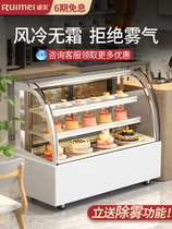  Ruimei cake cabinet refrigerated mousse display cabinet Commercial glass fruit dessert freezer Air-cooled vertical desktop fresh cabinet