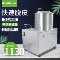  Ruimei potato peeling machine Commercial electric potato peeling machine Sweet potato potato cleaning potato peeler