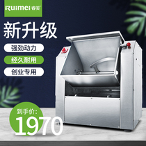  Ruimei noodle machine Commercial kneading machine Mixing and beating machine Stainless steel 15 kg 25 kg automatic live noodle machine