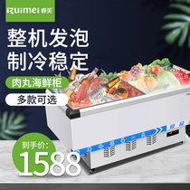  Ruimei horizontal freezer Commercial large-capacity transparent glass island cabinet refrigerated frozen and fresh-keeping display cabinet barbecue refrigerator