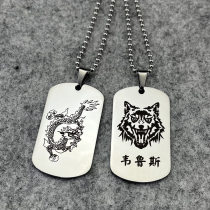 American dog tag necklace movie inspirational free engraving custom mens titanium steel pendant personal identity anti-lost outdoor