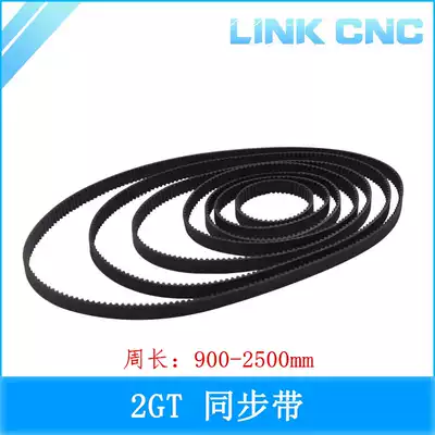 link cnc 3D printer accessories 2GT rubber timing belt bandwidth 6mm perimeter 892 -- 1434mm