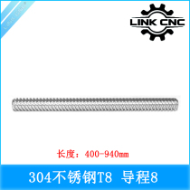 link cnc 304 stainless steel T8 screw trapezoidal screw pitch 2mm lead 8mm length 350-550mm