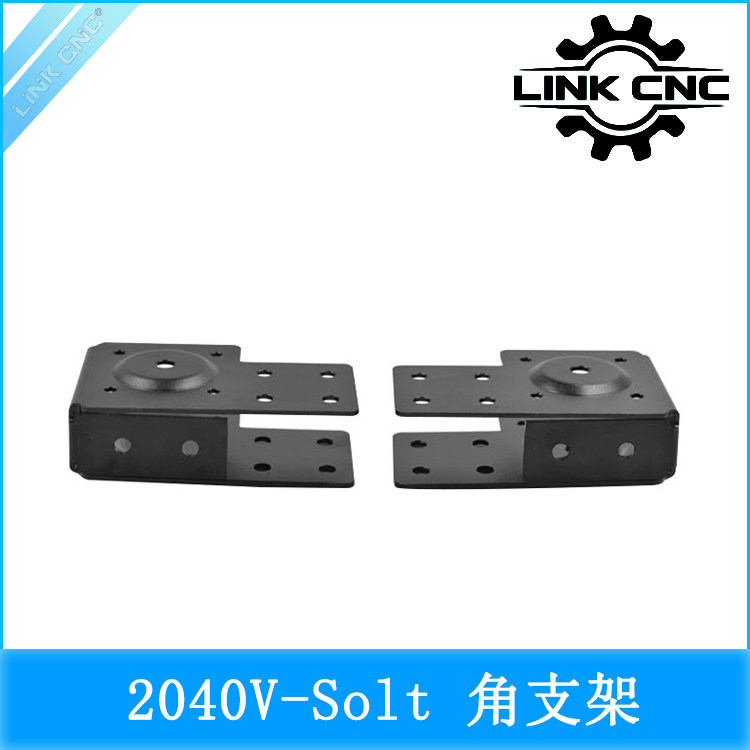link cnc Openbuilds3D打印机nema17电机安装板2040 V-Slot支架