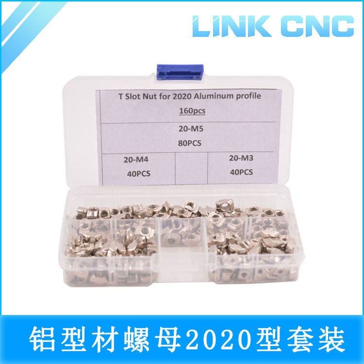 link cnc 欧标T型 铝型材螺母 船型螺母 2020型组合套装