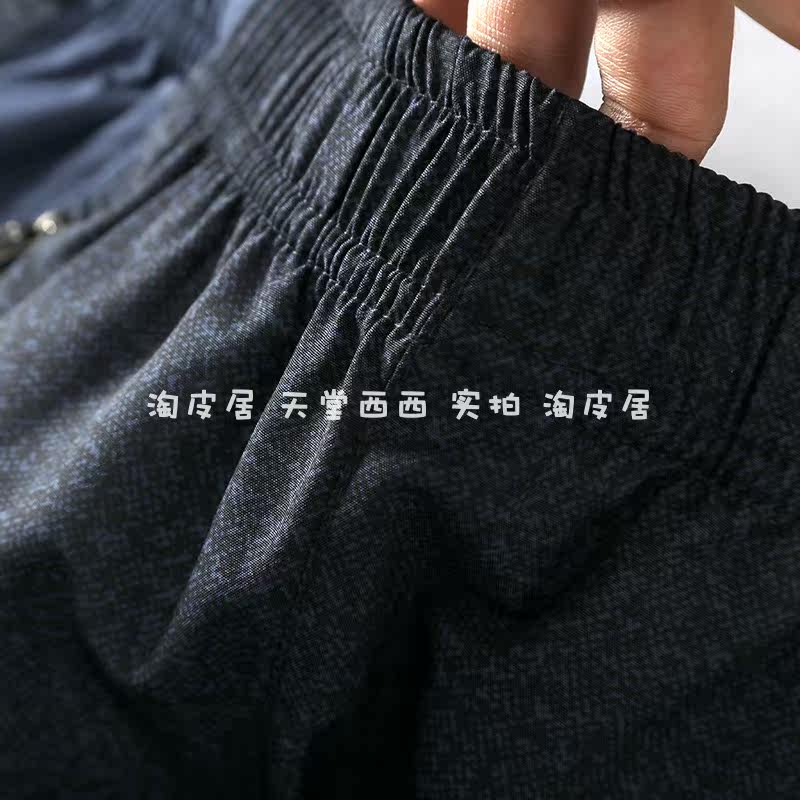 Легкие и тонкие дышащие водонепроницаемые быстросохнущие дорожные спортивные штаны для отдыха     