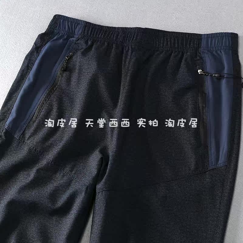 Легкие и тонкие дышащие водонепроницаемые быстросохнущие дорожные спортивные штаны для отдыха     