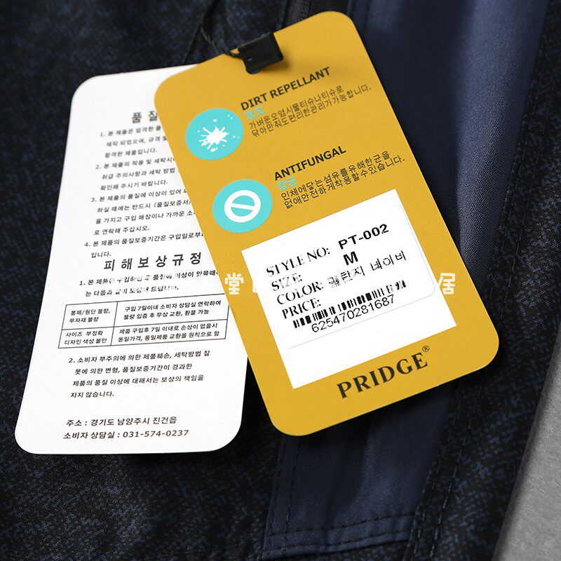 Легкие и тонкие дышащие водонепроницаемые быстросохнущие дорожные спортивные штаны для отдыха     