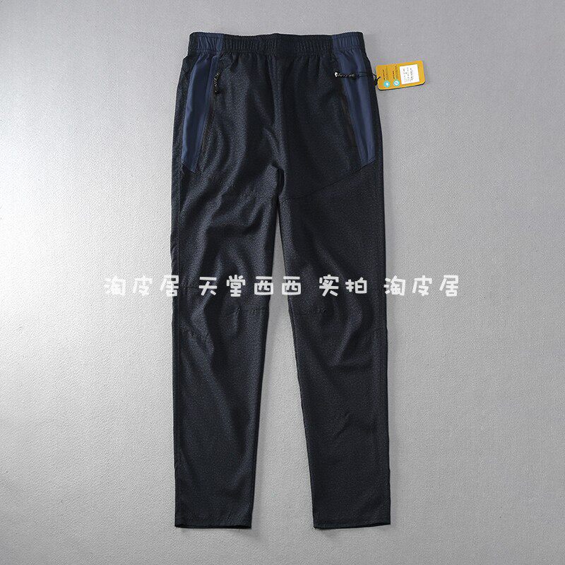 Легкие и тонкие дышащие водонепроницаемые быстросохнущие дорожные спортивные штаны для отдыха     