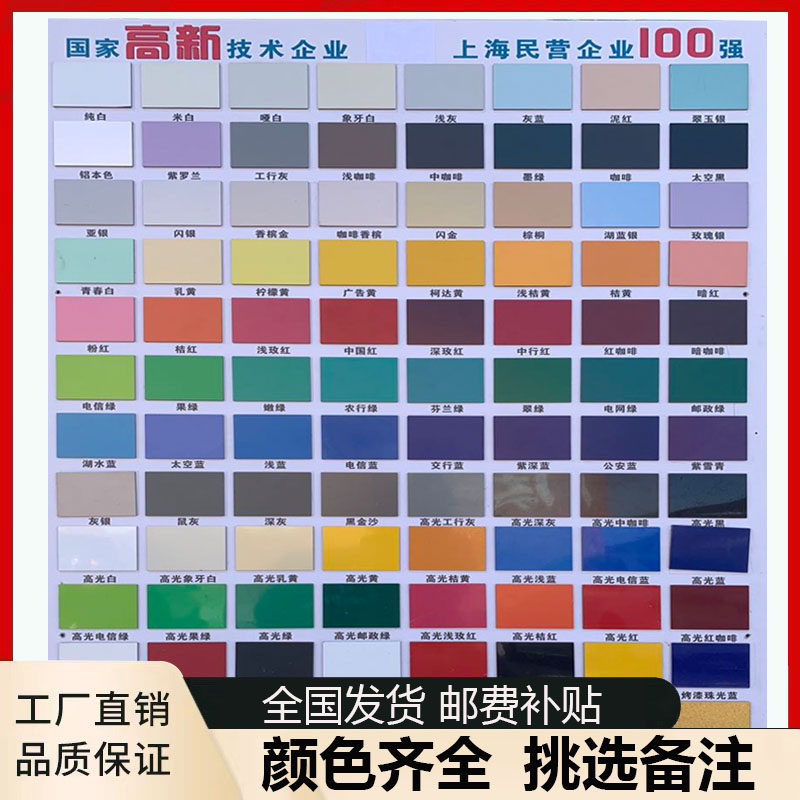 Shanghai auspicious aluminum-plastic panel 4mm door advertising signboard decorative panel wall panel wall sticker suspended ceiling aluminum panel gray