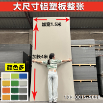 Shanghai Jixiang aluminum plastic large size 1500mm wide and extended custom width two-color gas station exterior wall decoration door head