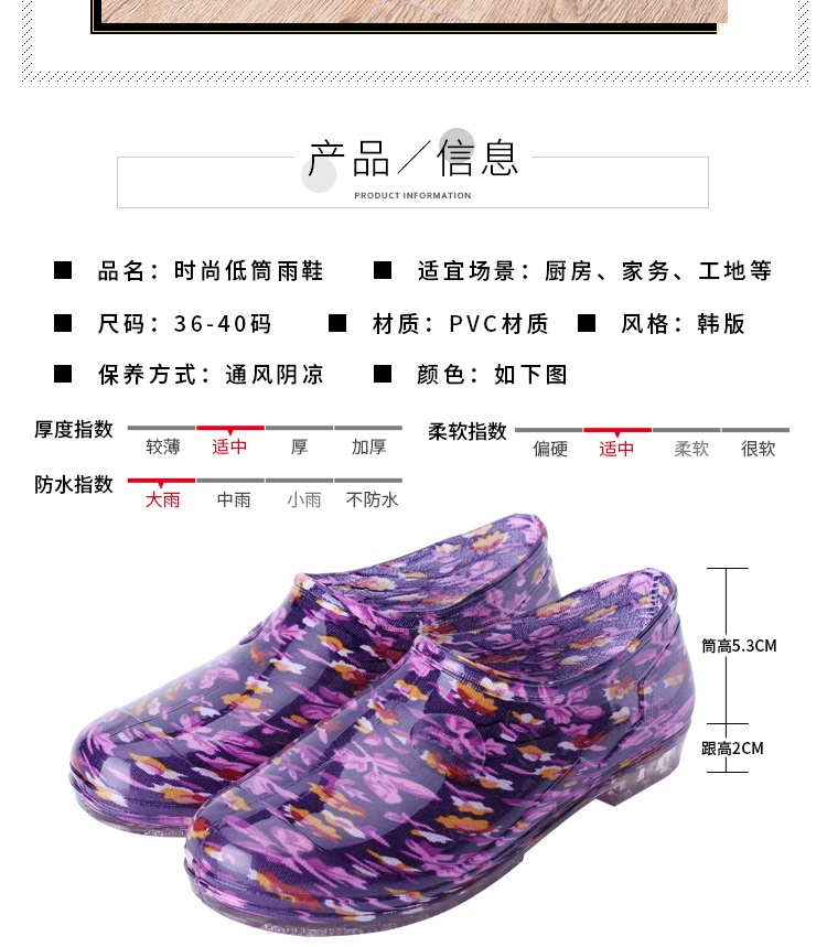 Giày đi mưa nữ mới 2018 đế thấp giúp giày chống nước nông cho giày chống trượt thời trang nhà bếp giày cao su chống nước dễ thương ủng đi mưa nhật bản