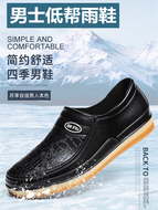 giày bếp chuyên dụng Giày đi mưa kéo sau nam ống ngắn chống trượt chống thấm nước làm việc nhà bếp giày đầu bếp giày nước nhẹ khô nhanh giày cao su chống mài mòn giày bếp chuyên dụng giày làm bếp