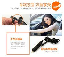  Liang Run massage shawl original power cord
