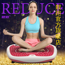  Beautiful running fat loss machine Bodybuilding body shaping machine musicians use vibration to lose weight thin belly shake Shiatsu fat burning artifact