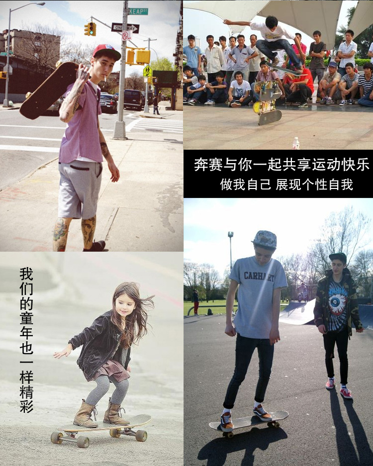 Skateboard pour homme femme enfant - Ref 2596134 Image 26