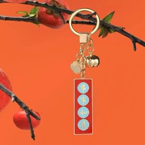 Forbidden Palace purple prohibition of the keychain metal key chain backpack festival birthday gift imitating enamel