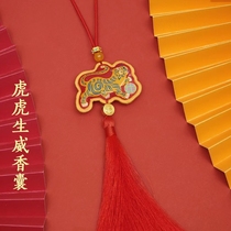 Palace Tiger Shengwei Bag Meng with Guofeng Fragment Drive - Boat Gift Car hang accessories