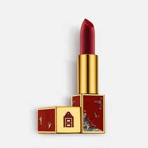 Forbidden City lipstick Birthday Valentines Day gift gift makeup moisturizing lipstick cultural and creative cosmetics