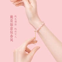 Palace Luiji pollen crystal bracelet girl summer girlfriend summer girlfriend birthday gift girlfriend pink string accessories
