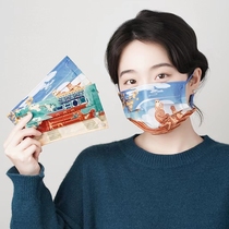 The Palace Fuji Hang Mask with the Lingcat overlooks the civilian sanitary color mask 10 national festival gifts