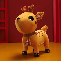 Forbidden Redeer Doll Gift plush toy female cartoon birthday gift Ruizhu plum deer Dude Wenchuang