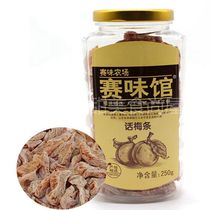  Saiweikan Plum Strips Dried Plum Meat Candied plum Casual Snacks 250g