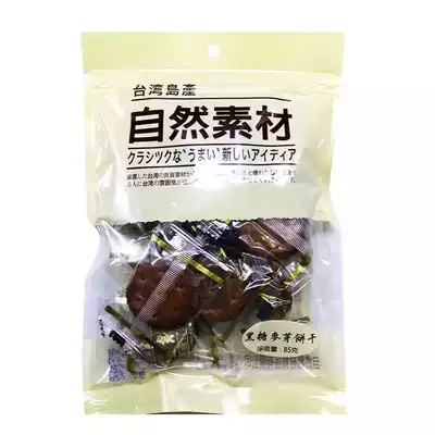 2 Taiwan snack specialties natural material black sugar malt biscuits Taiwan malt biscuits 85g