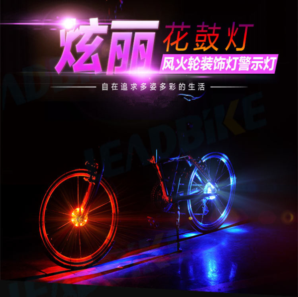 Bicycle Hub Light, Mountain Bike Colorful Warning Light, Wheel Drum, Hot Wheel Cycling Equipment, Magic Light, Bicycle Accessories