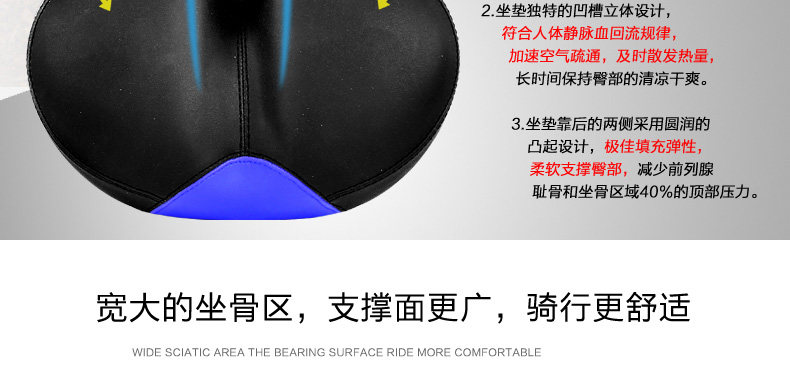 Selle de vélo Mountain Bike - Ref 2347071 Image 31