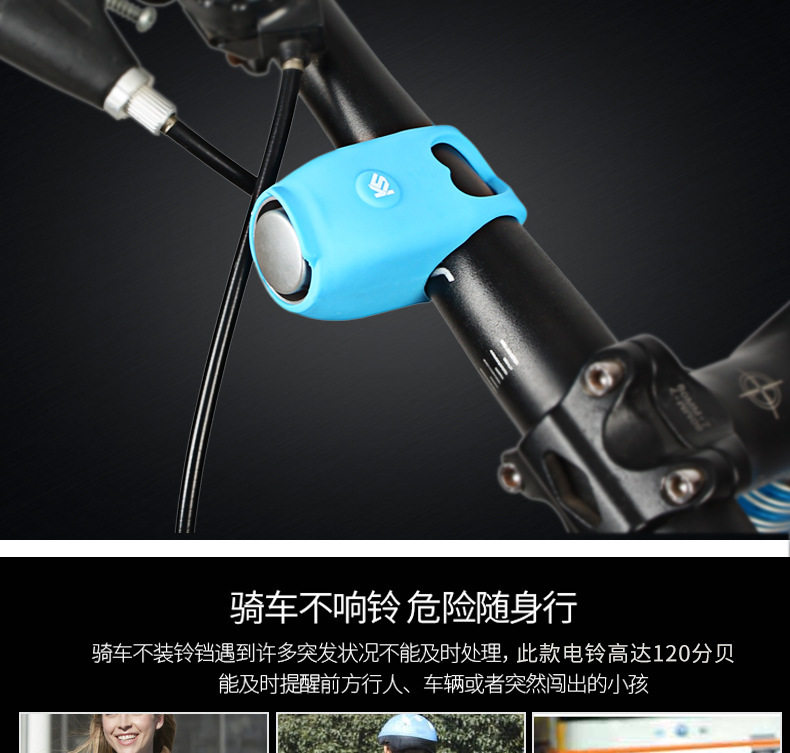 Велосипедный звонок 自行车电喇叭超大声通用山地车铃铛死飞电子喇叭个性车铃骑行配件 AIDY