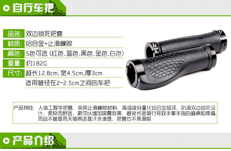 Poignées de vélo - Ref 2349110 Image 17