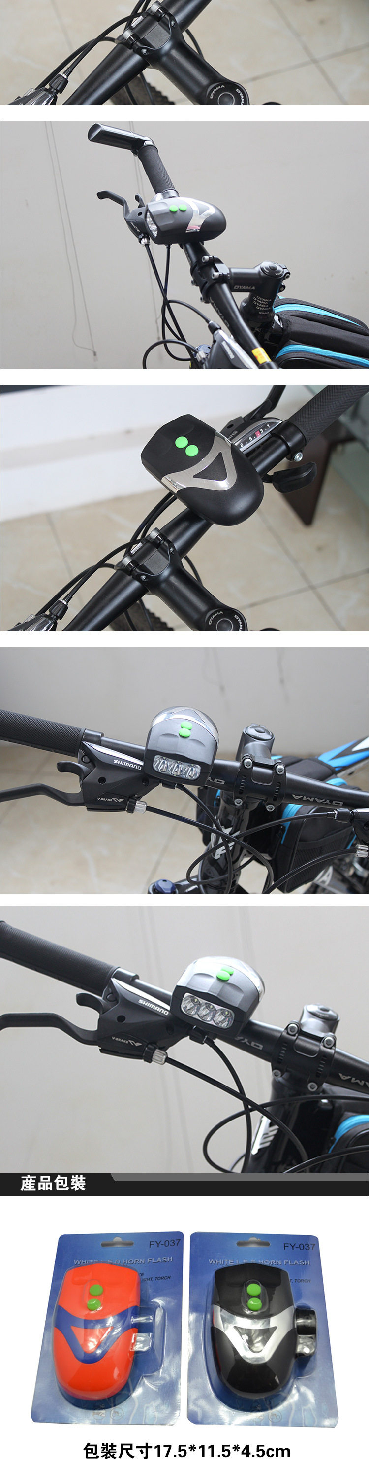 Lumière vélo - phare - Ref 2400860 Image 25