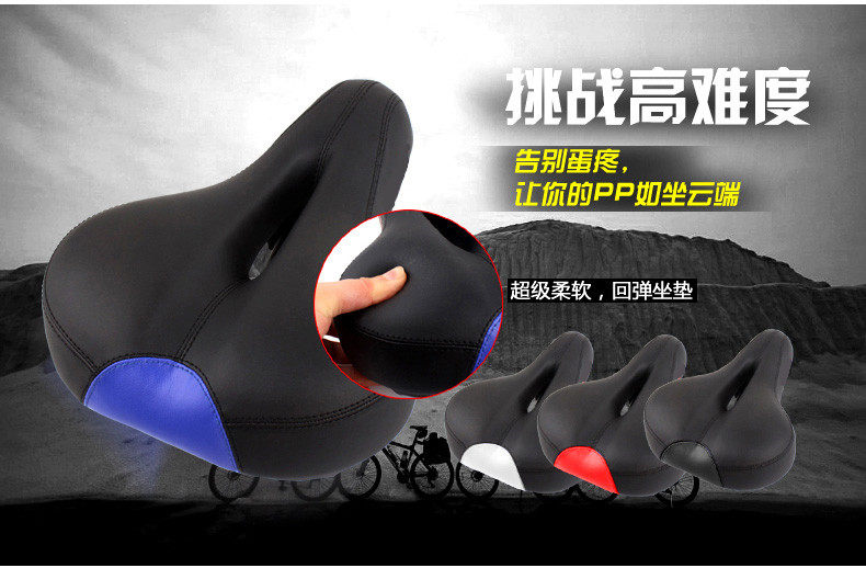 Selle de vélo Mountain Bike - Ref 2347071 Image 18