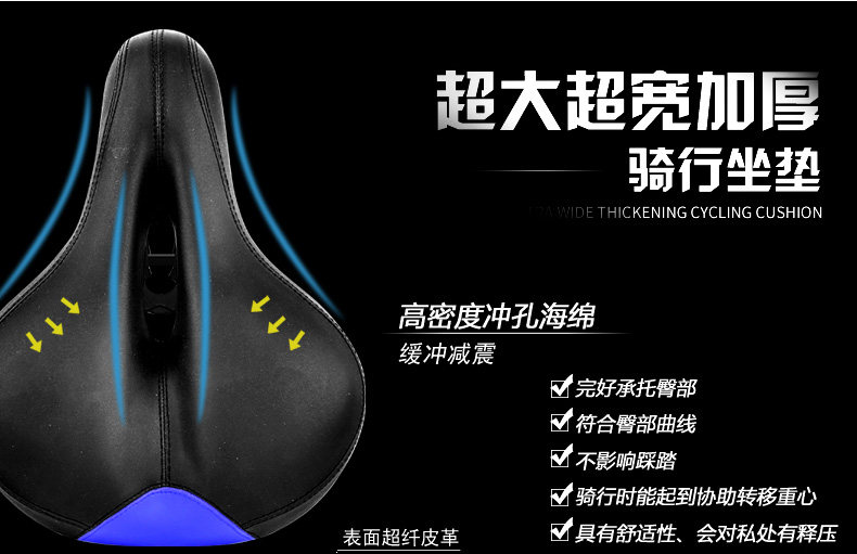 Selle de vélo Mountain Bike - Ref 2347071 Image 19