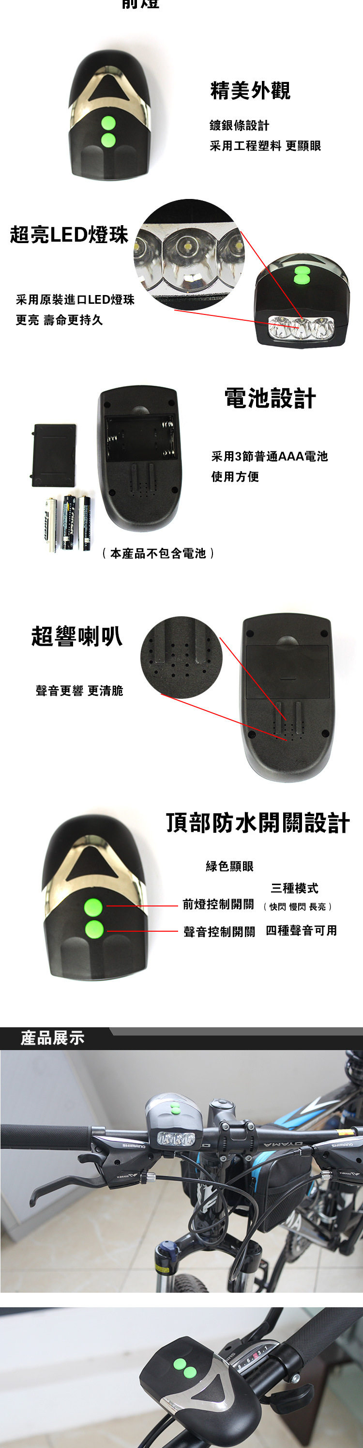 Lumière vélo - phare - Ref 2400860 Image 24