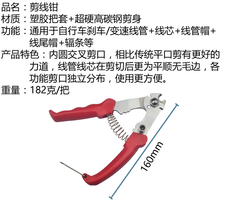 Outils pour vélo - Ref 2279434 Image 17