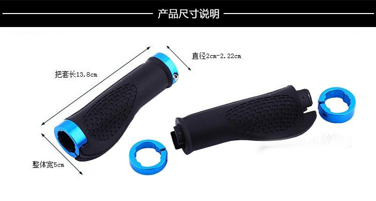 Poignées de vélo - Ref 2349110 Image 19