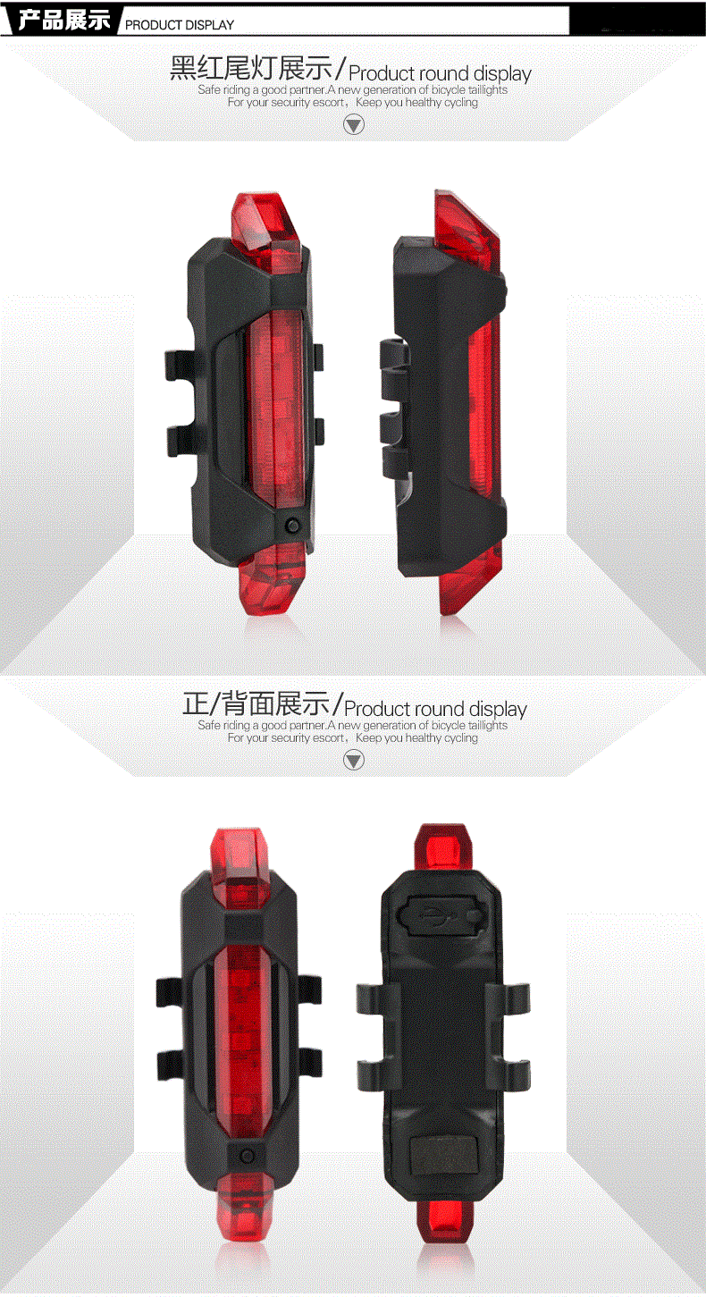 Lumière vélo - Taillights - Ref 2400614 Image 22