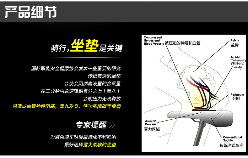 Selle de vélo Mountain Bike - Ref 2347071 Image 26