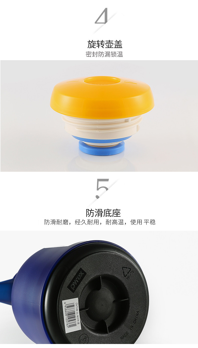 康宁旗下 Pyrex 镀银玻璃内胆保温壶 1L 图8