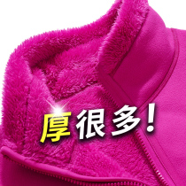 Outdoor fleece men and women wear coral fleece autumn and winter thickened warm middle-aged mother fleece jacket