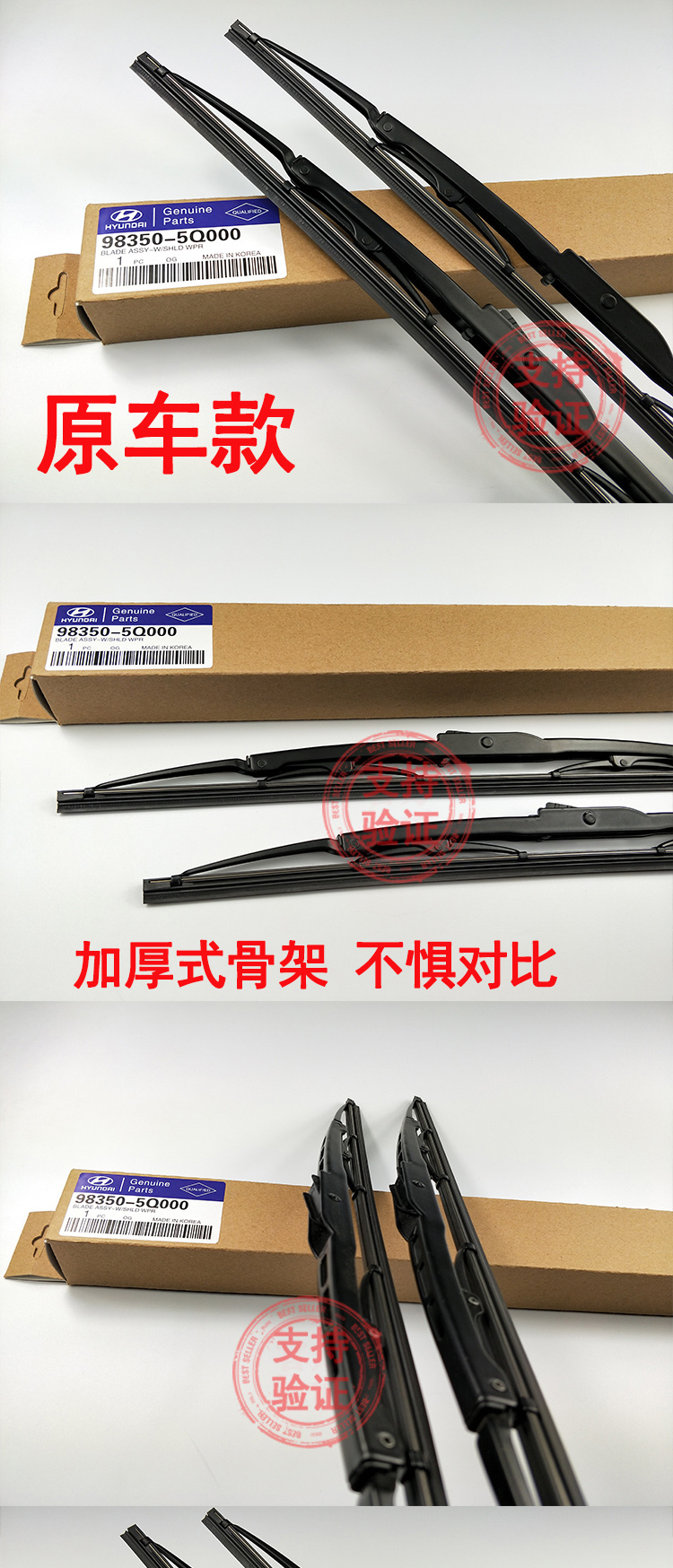 Cần gạt nước chuyên dụng Hyundai Langshi Bắc Kinh nguyên bản Yuet Elantra IX35 Rena với bộ gạt nước đa năng - Gạt nước kiếng gạt mưa ô tô