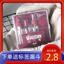 Travel sub-bottle set Press spray bottle Shampoo Hand sanitizer small bottle Lotion empty bottle Boxed 8-pack