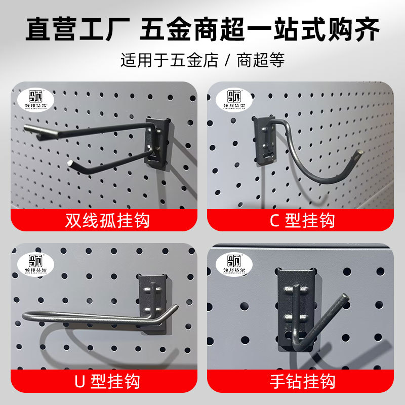 Pegboard Hooks, Hardware Tool Hooks, Display Box Storage, Pegboard Accessories, Storage Grid Hooks, Double-Line Hooks